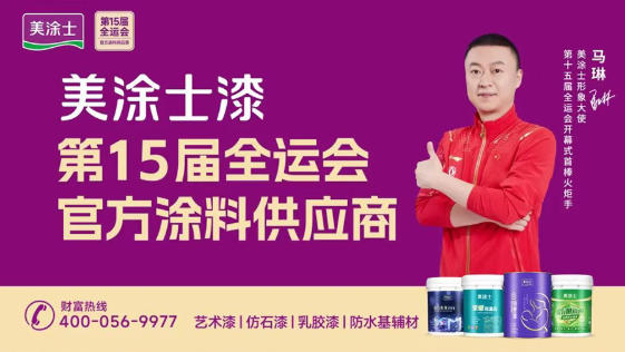 万利官网-不凡成就非凡,相信品牌力量